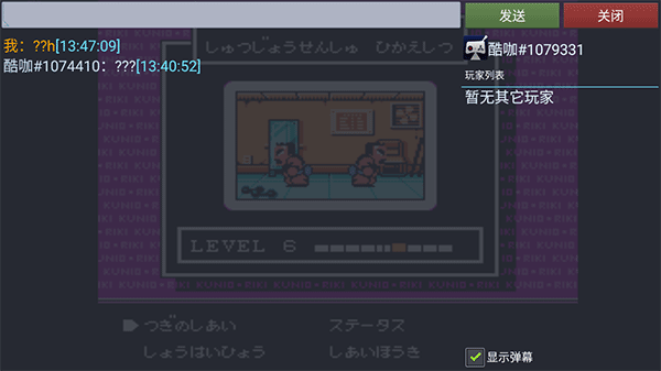 酷咖游戏厅手机版