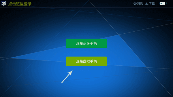酷咖游戏厅手机版