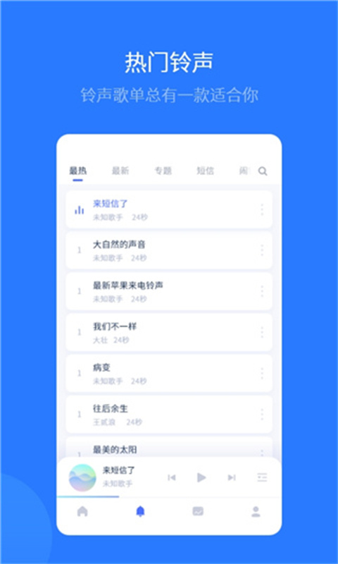 爱思助手盒子正版截图2