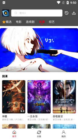星奇视频大全