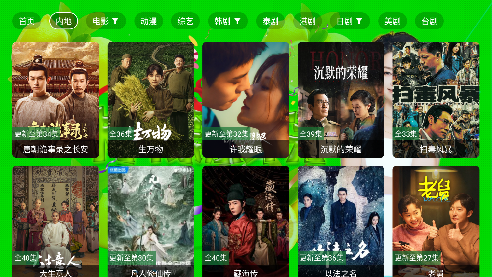 柠檬影院截图1