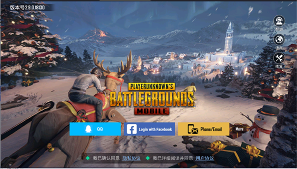 pubg日韩服正版截图2