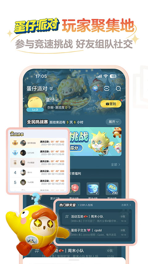 网易大神最新版截图0