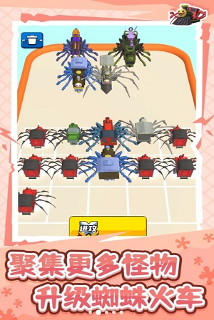 蜘蛛机甲英雄截图2