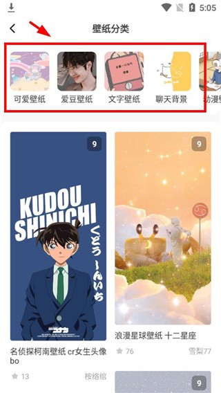 超萌鸭壁纸截图1