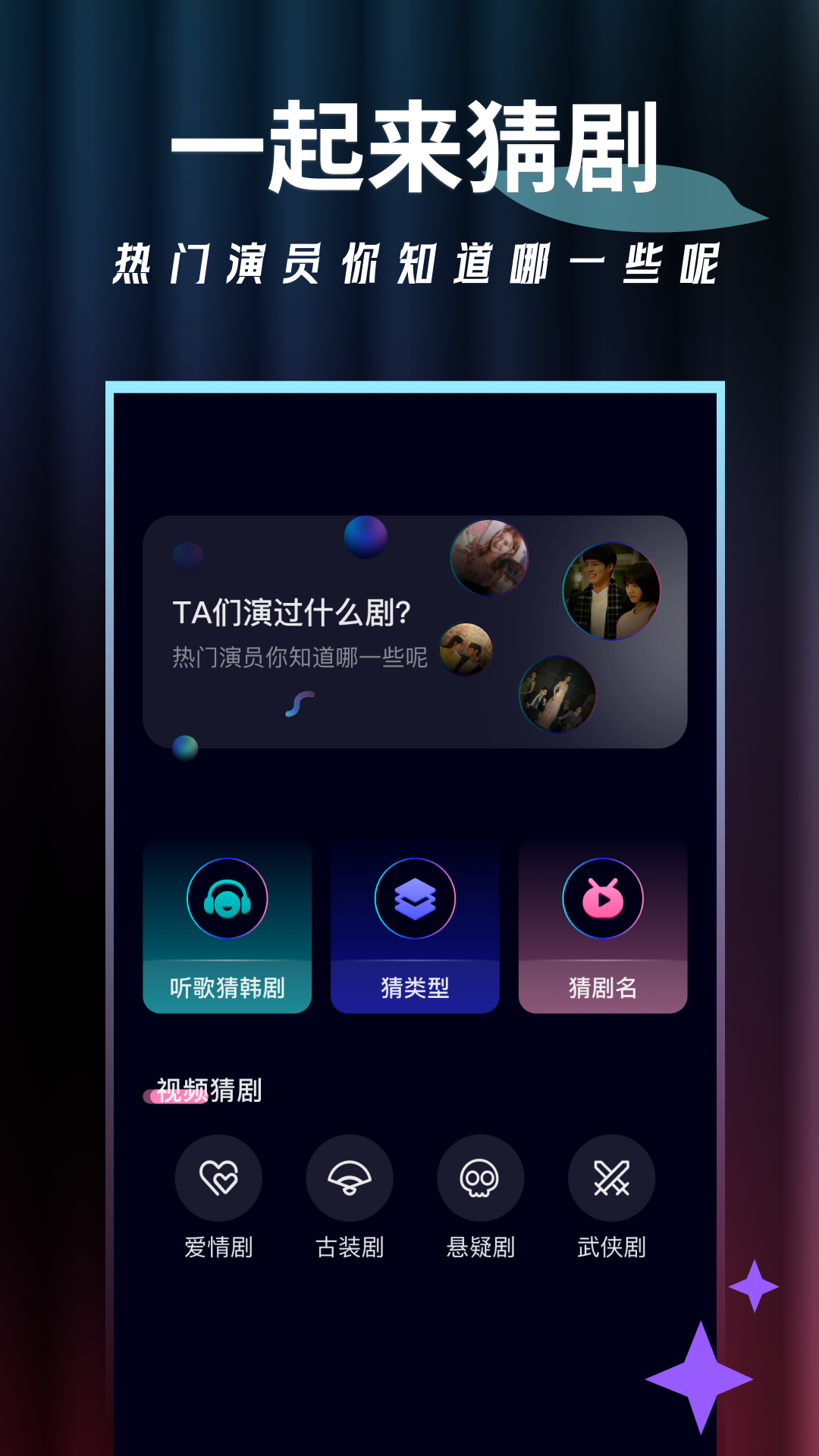 炮炮视频截图3