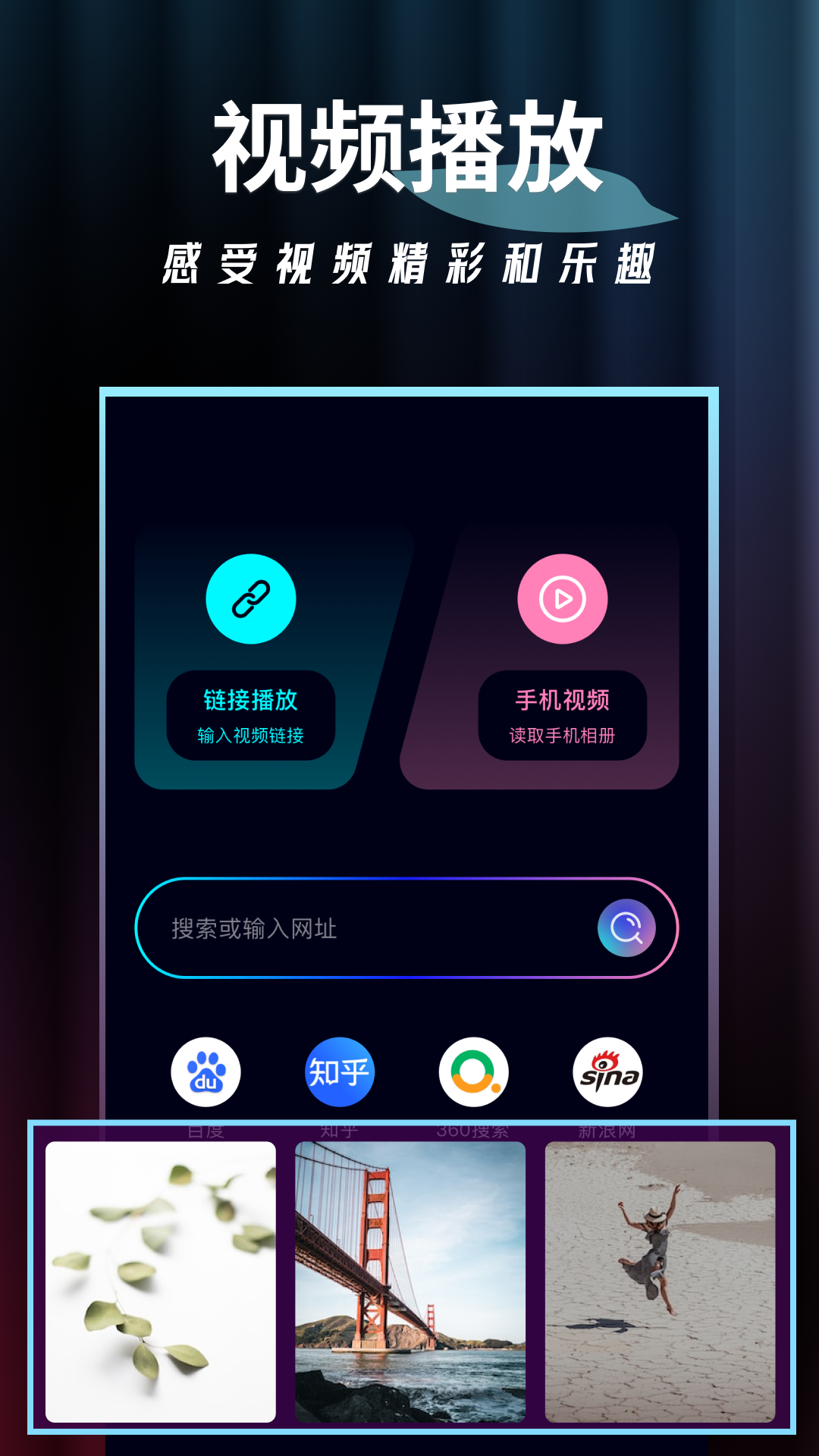 炮炮视频