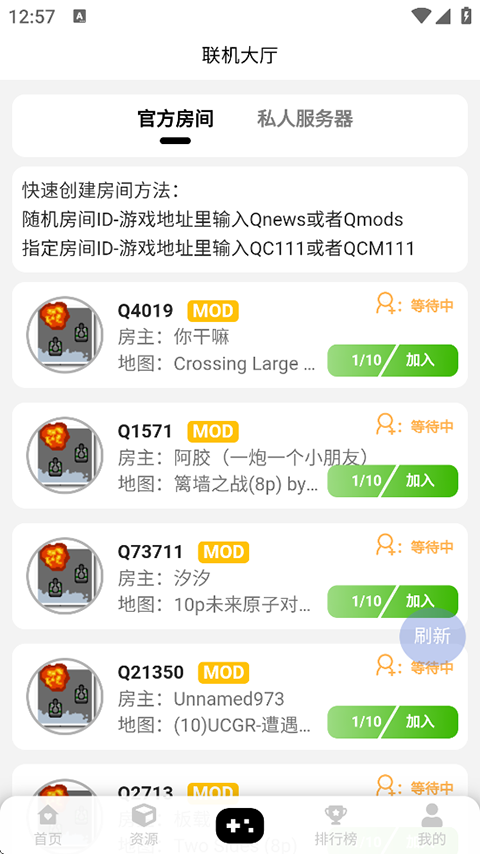 铁锈盒子未亿截图0