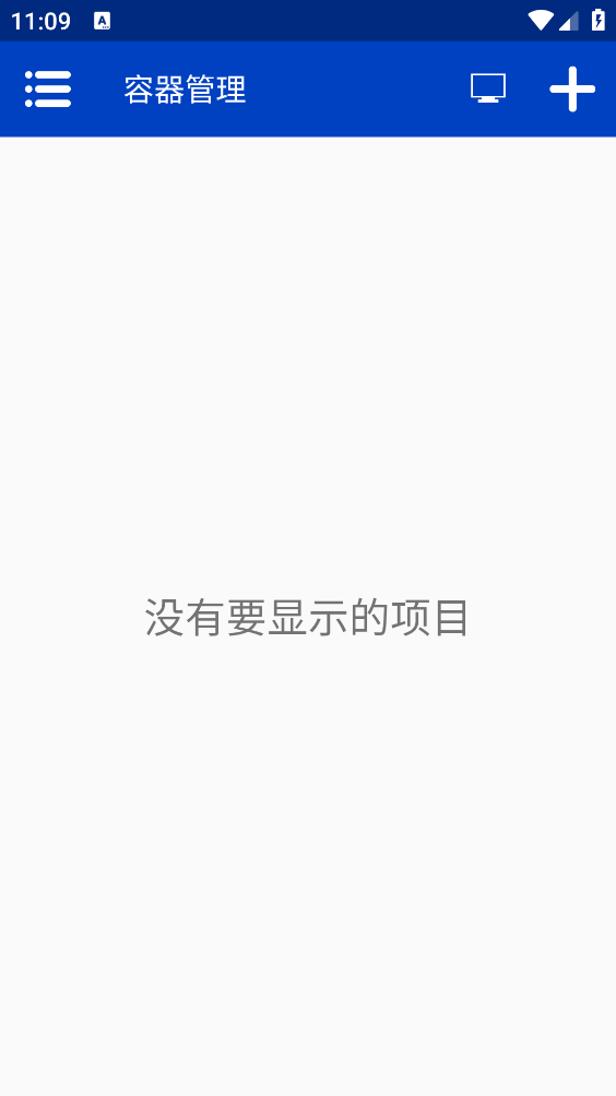 Winlator CMOD模拟器截图4