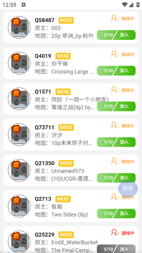 铁锈盒子未亿