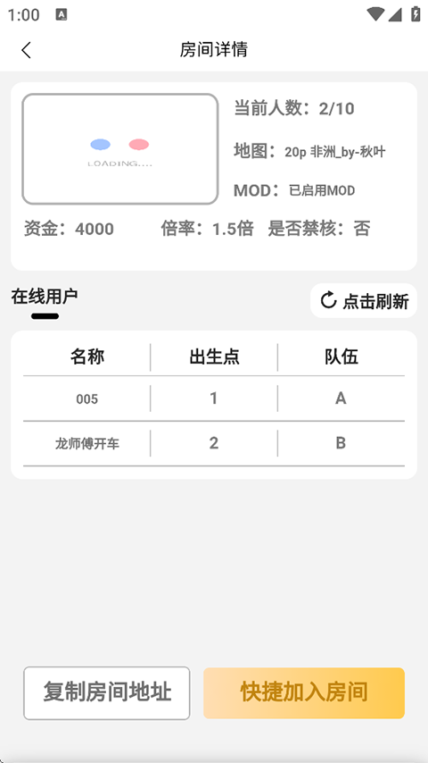 铁锈盒子未亿