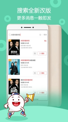 超级视频截图2