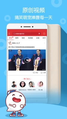 超级视频截图1