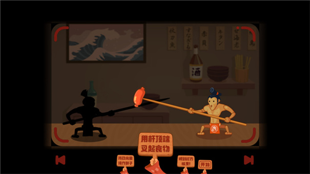 你胖你先吃截图2