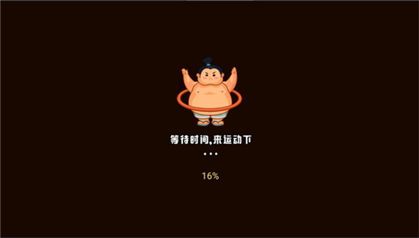 你胖你先吃截图1