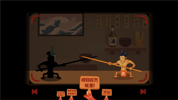 你胖你先吃截图4