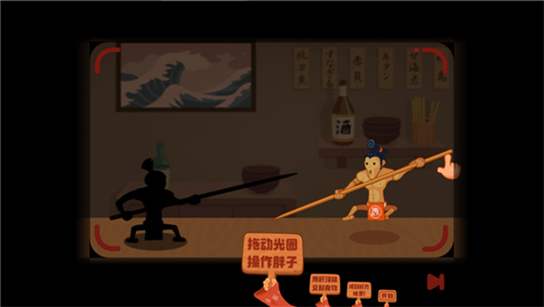你胖你先吃截图3