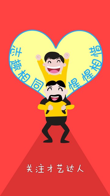 奇橙视频截图0