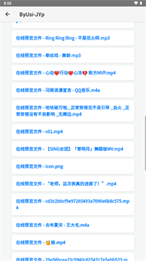 简单云服务截图2