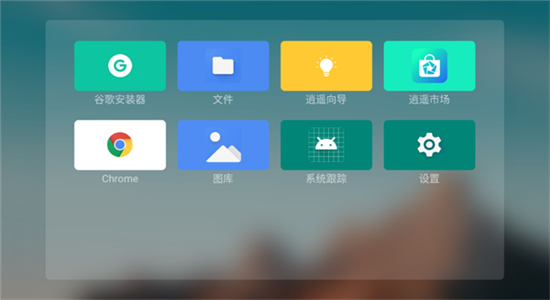 EmotnUI截图2
