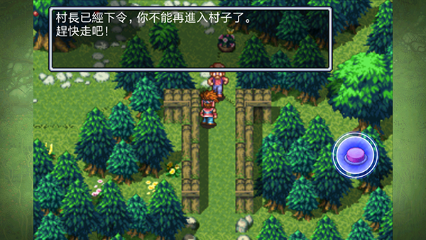圣剑传说2重制版
