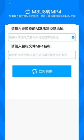 格式作坊软件截图1