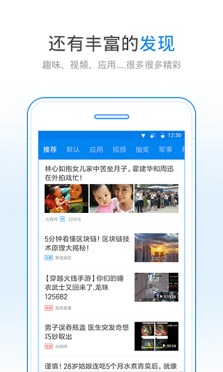 wifi万能钥匙正版截图2