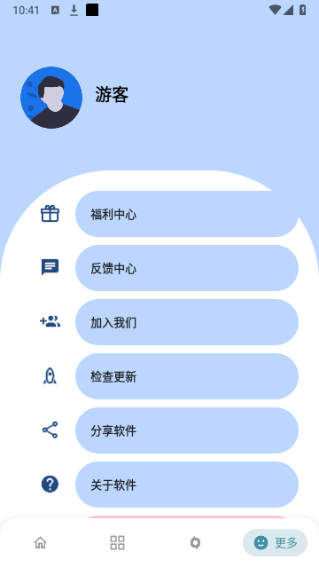 熊盒子截图0