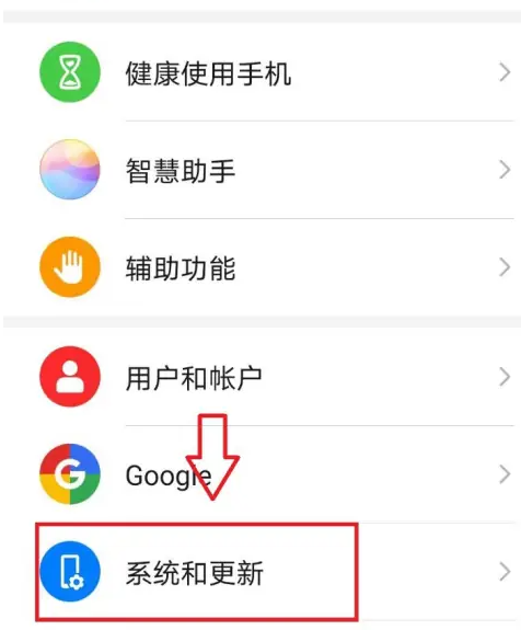google WebView截图1