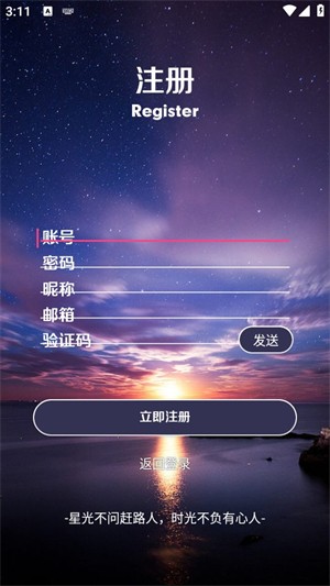 点灵社区截图3