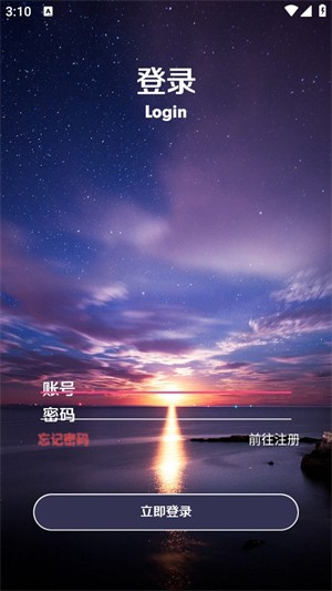 点灵社区截图2