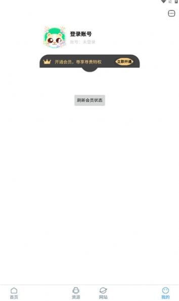 知我软件库