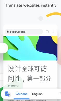 chrome截图2
