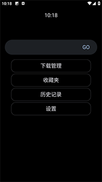 腕事浏览器截图0