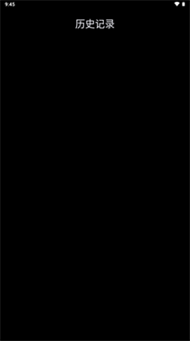 腕事浏览器截图2