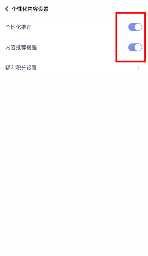 红魔应用中心国际版截图2