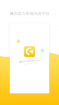 先游h5正版截图2