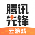 先游h5正版