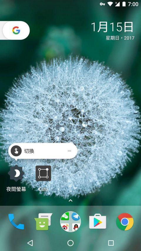 夜间屏幕截图4
