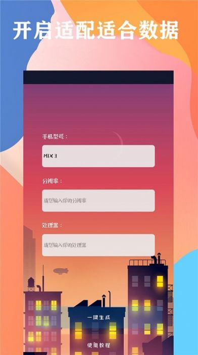 画质云盒正版截图1