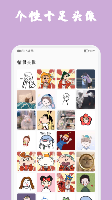 魔秀主题管家截图2
