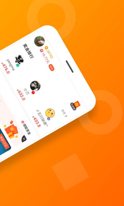 123小游戏软件截图2