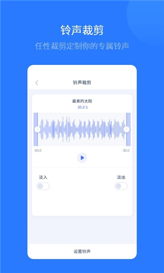爱思极速版截图1