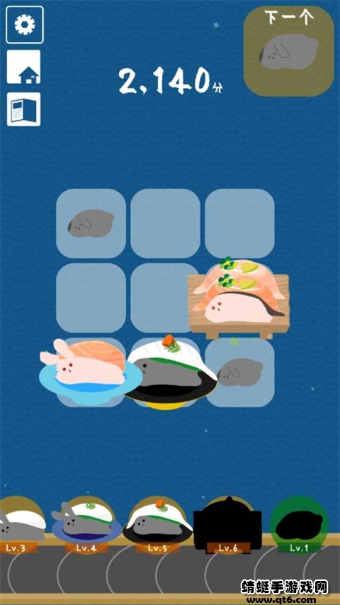 翻转吧兔子寿司截图0
