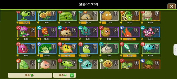 植物大战僵尸2安卓版截图1