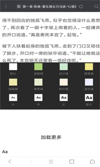 米侠浏览器去升级版截图0