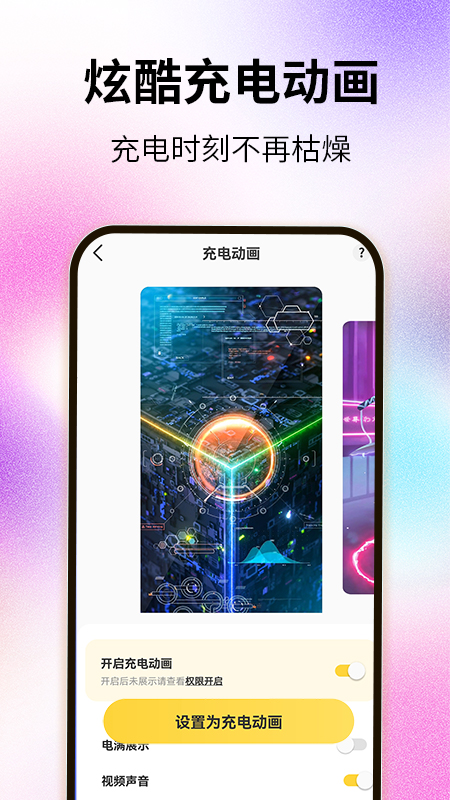 灵屿小组件软件自带会员安卓截图1