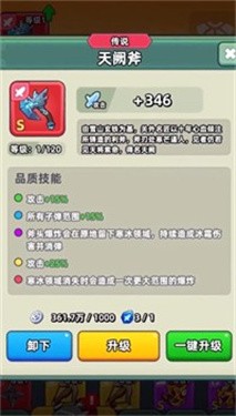 三国吧兄弟手机版截图0