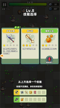 三国吧兄弟手机版截图1