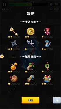 三国吧兄弟手机版截图2
